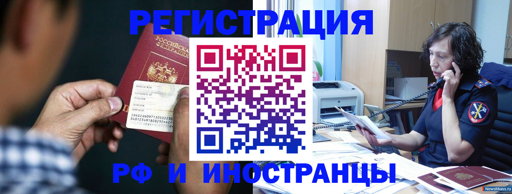 где прописаться в Ленинградской области